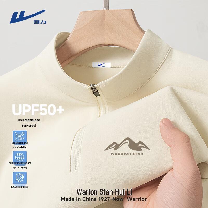 Warrior Men s Quick-Dry Sun-Protection Half-Zip Long-Sleeve T-Shirt M