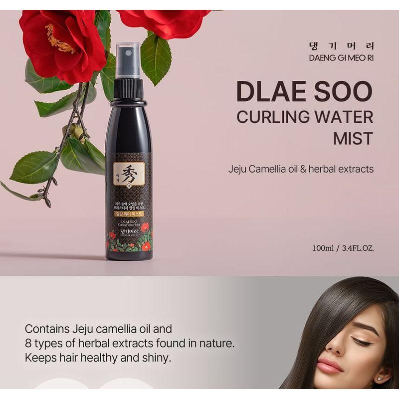 DAENG GI MEO RI - Dlae Soo Curling Water Mist