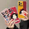 Cartoon M-MafaldaS Anime Phone Case For IPhone 17 16 15 14 13 11 12 Pro Max 16 Plus Transparent