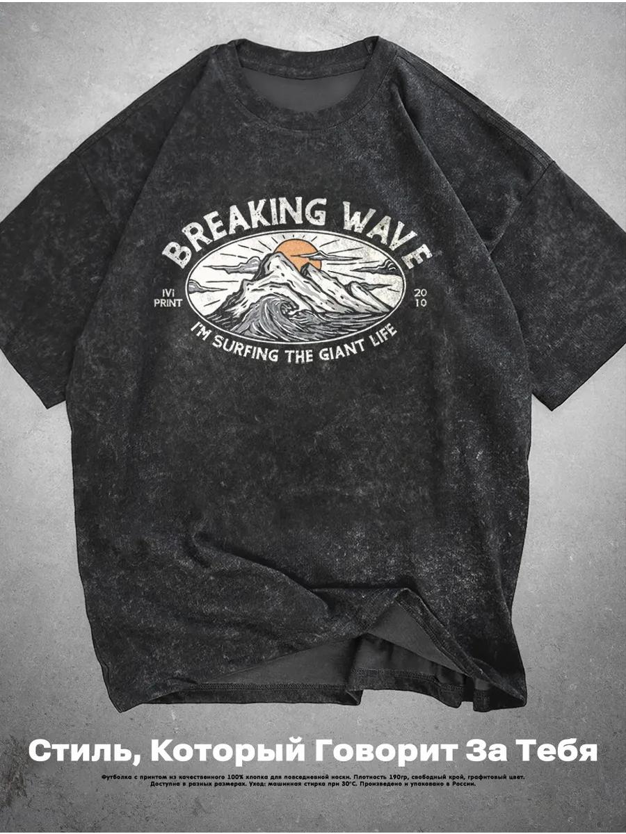 Свободная футболка с принтом в стиле y2k grunge 3XL
