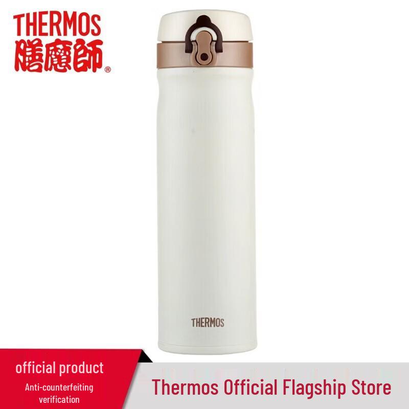 THERMOS TCMB-550 Stainless Steel Insulated Travel Mug