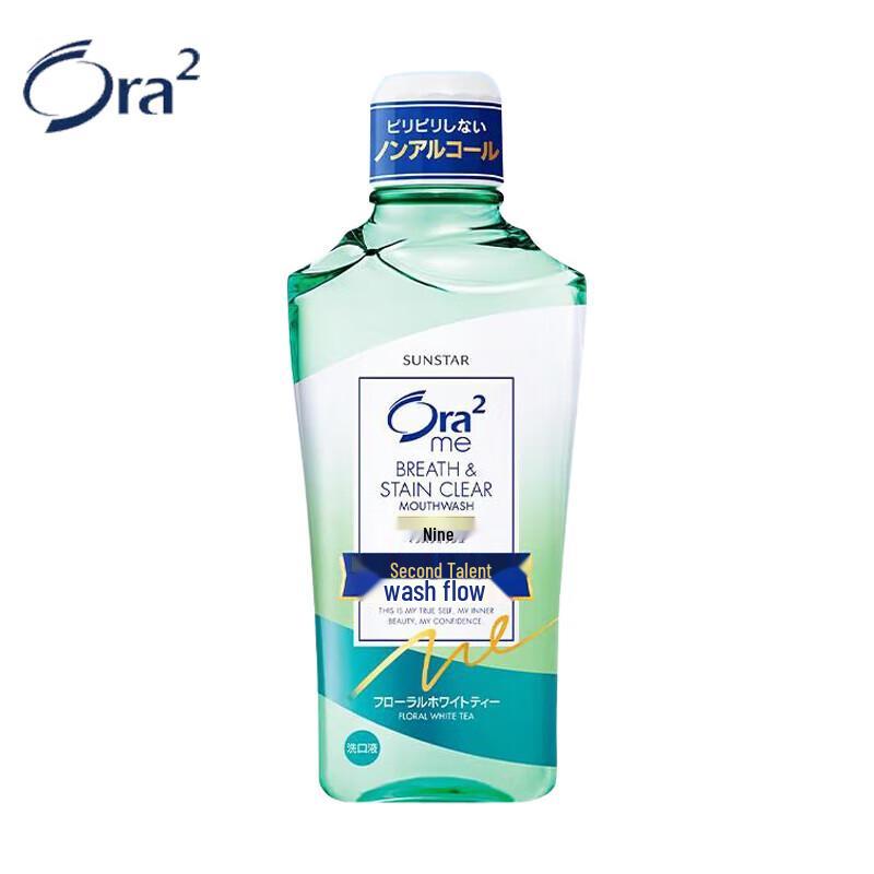

Ora2 Clear Breath Mouthwash, Jasmine Tea Flavor