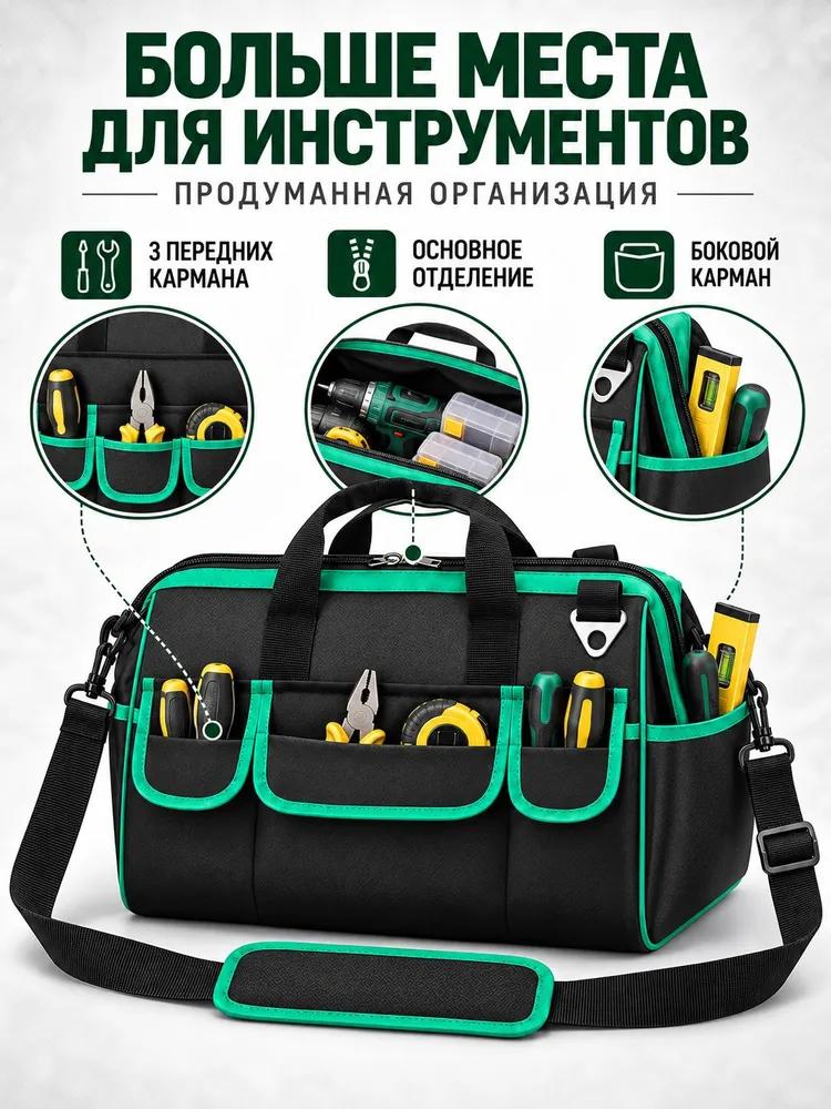 YOUHUI Tool Bag
