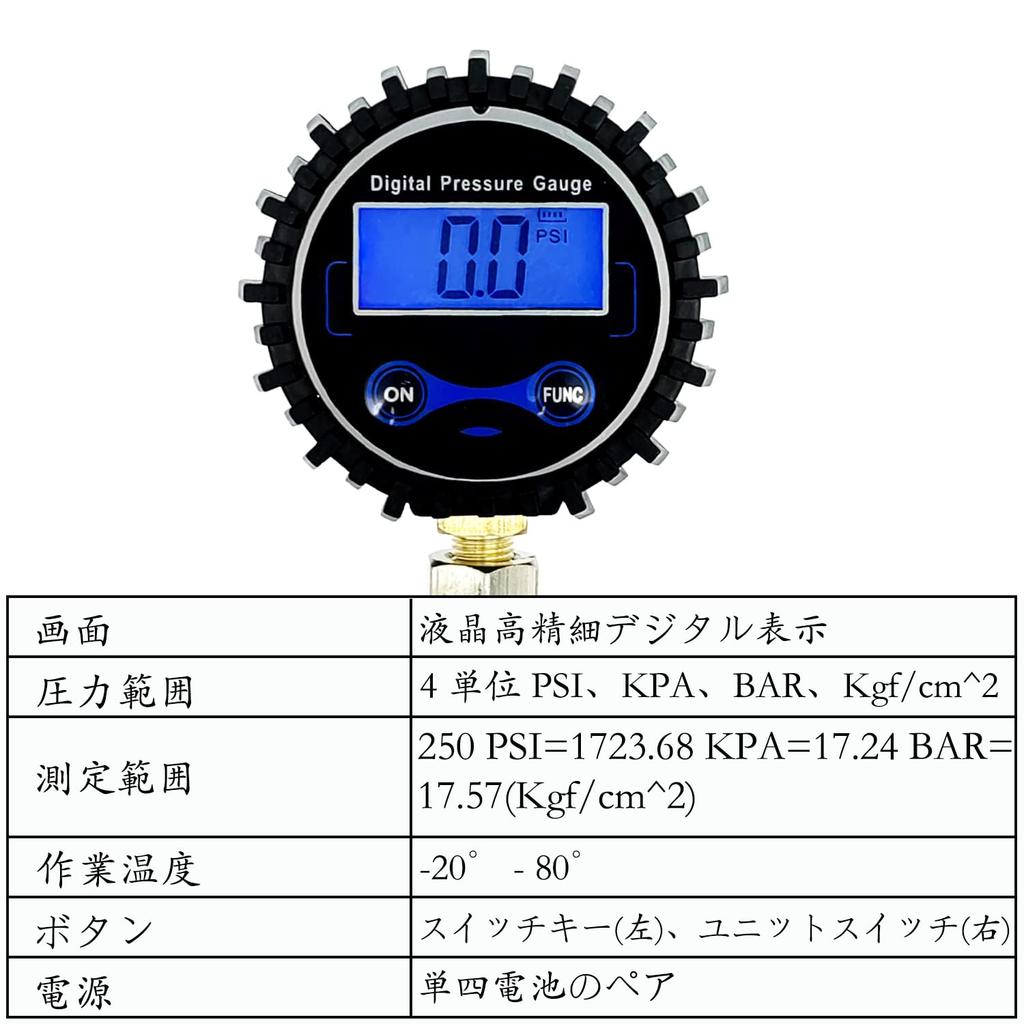ZKTOOL Gasoline Engine Compression Gauge Set with Digital Display, 0-300 PSI, for Cars and Motorcycles, Compression Tester, Fuel Pressure Gauge, Press
