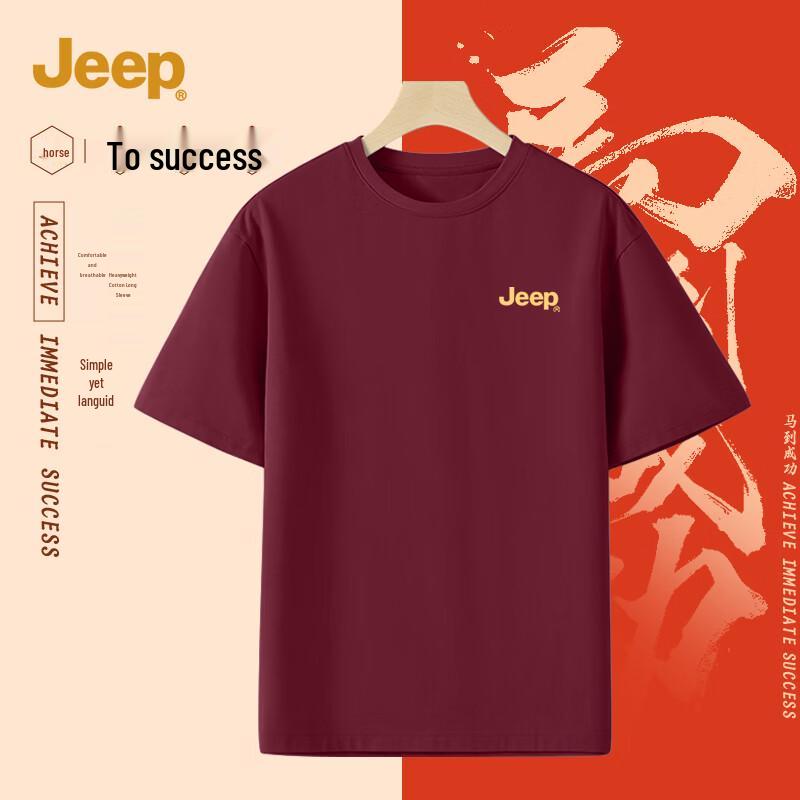 Jeep Универсальная мужская хлопковая футболка большого веса 3XL