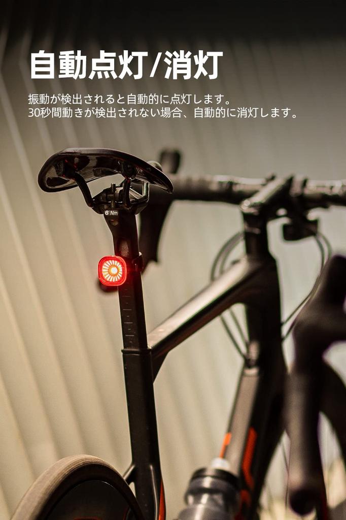 XOSS XR01 Bicycle Tail IPX6 Automatic with Brake Safety Includes Japanese Instruction Manual Light, Waterproof, Type-C Rechargeable, On/Off, Sensor,