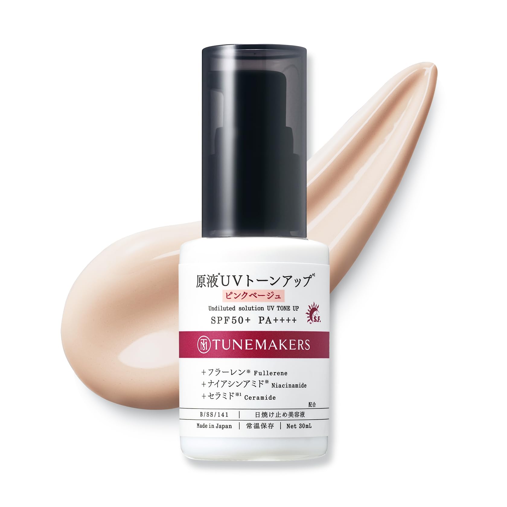 TUNEMAKERS Tone Up UV Розовое Макияжное Сыворотка-Солнцезащитное Средство, Неразбавленное, Бежевое, SPF50+ PA++++, 30 мл, База,