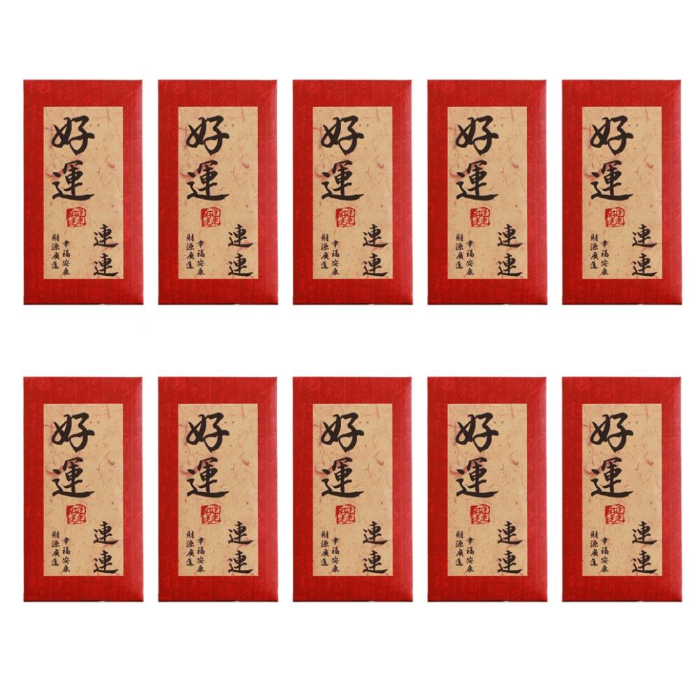 

10pcs/set Chinese Style Red Envelope Traditional Hongbao Creative Lucky Money Bag for Kids Gifts Style 20