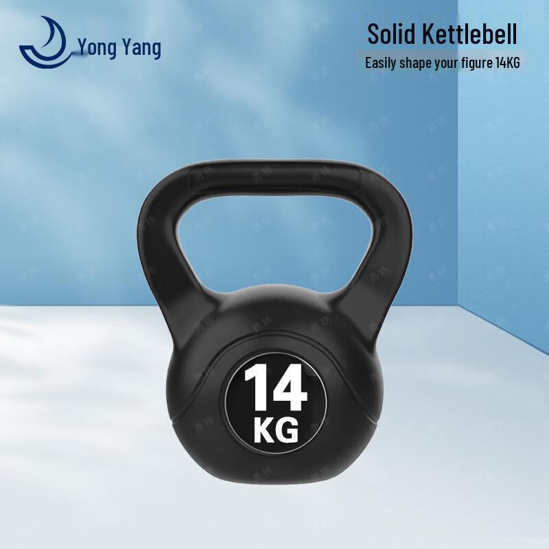 Solid Fitness Kettlebell