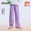 EBAER Kids' Fleece-Lined Thermal Knit Joggers
