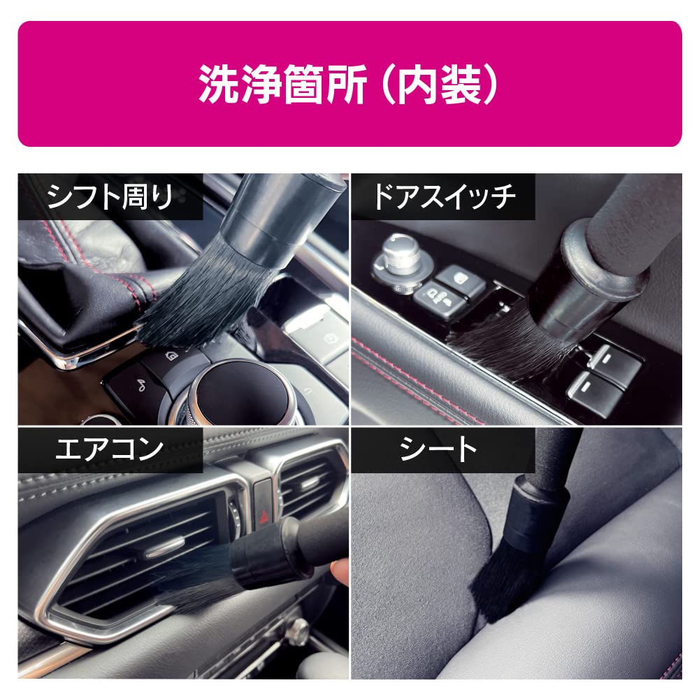 Pellucid Car Wash Brush Detail Brush for Narrow Gaps for Bumpers and Emblems PCD-206