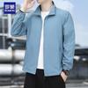 ROMON Men's Ice Silk Sun Protection Outdoor Jacket 3031