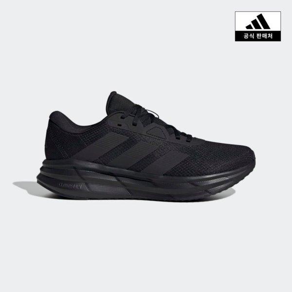 Adidas New Performance Adidas Running Shoes Galaxy 7