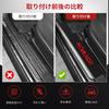 GOODGOODCAR New Gymny Nomad Side Step Guard Scuff Plate for New Jimny Nomad Exclusive