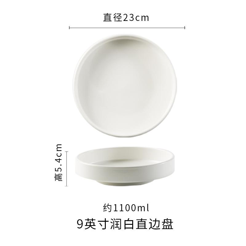 Plates Vegetable Plates Household New Deep Plate Steamed Egg Plate Premium Salad Plate Hotel Preparation Plate Private Kitchen Tableware