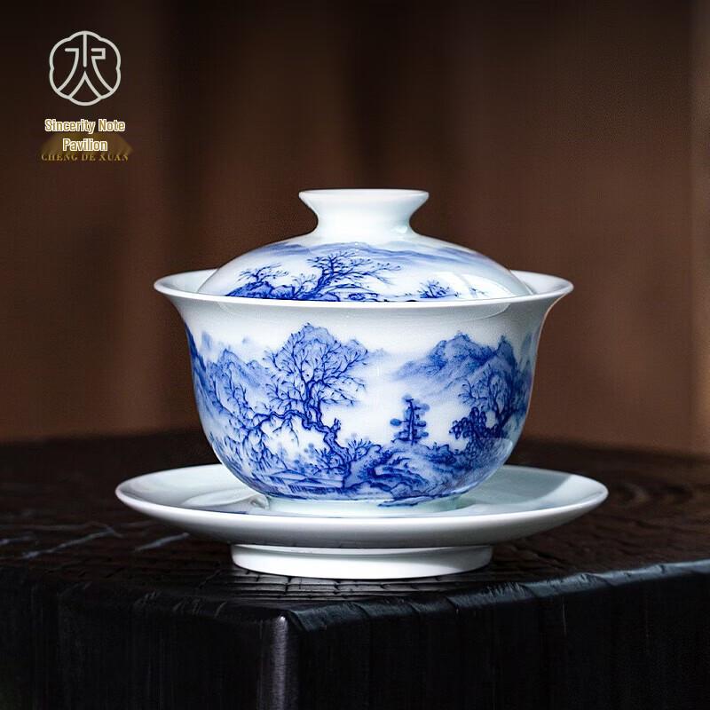 Cheng De Xuan Hand-Painted Crystal Gaiwan Teacup