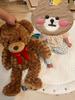 [USED] Costco Teddy Bear