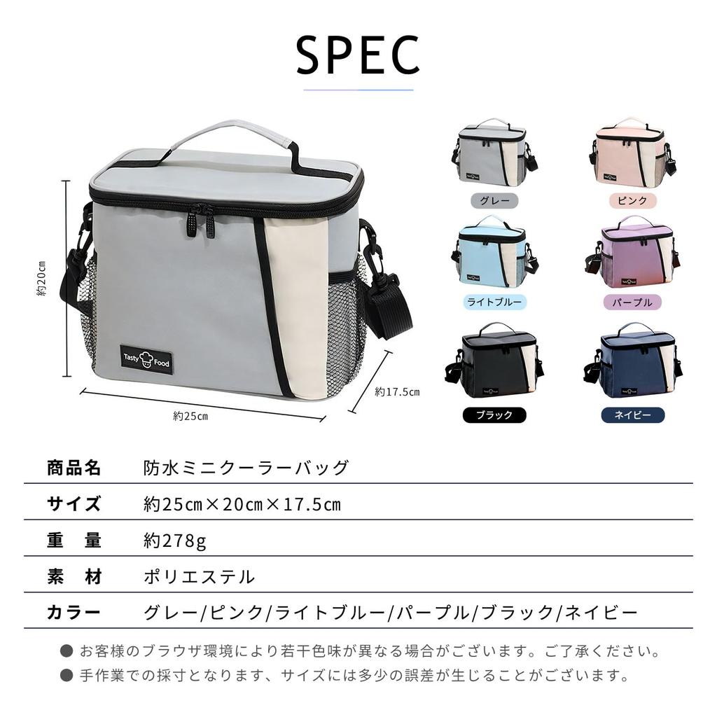 Cooler Box Small Soft 8L Insulated Cooler Bag Foldable FISH-BOMB (Black)
