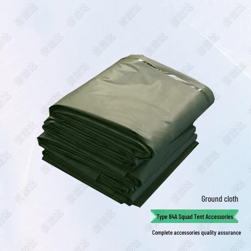 Xinnengda 84A Class Tent & Accessories
