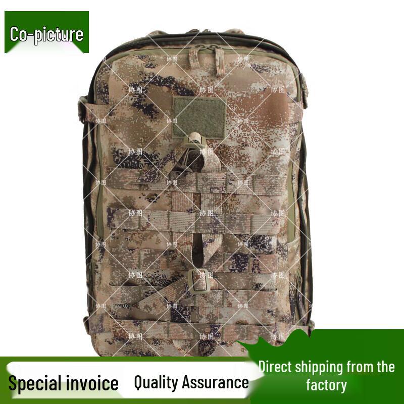 Xietu T-Strike Tactical Assault Backpack