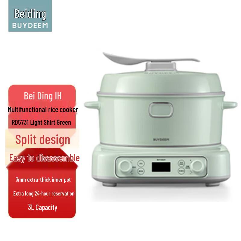 BeiDing RD5731 IH Multi-function Split Electric Rice Cooker CN plug (adapter included)