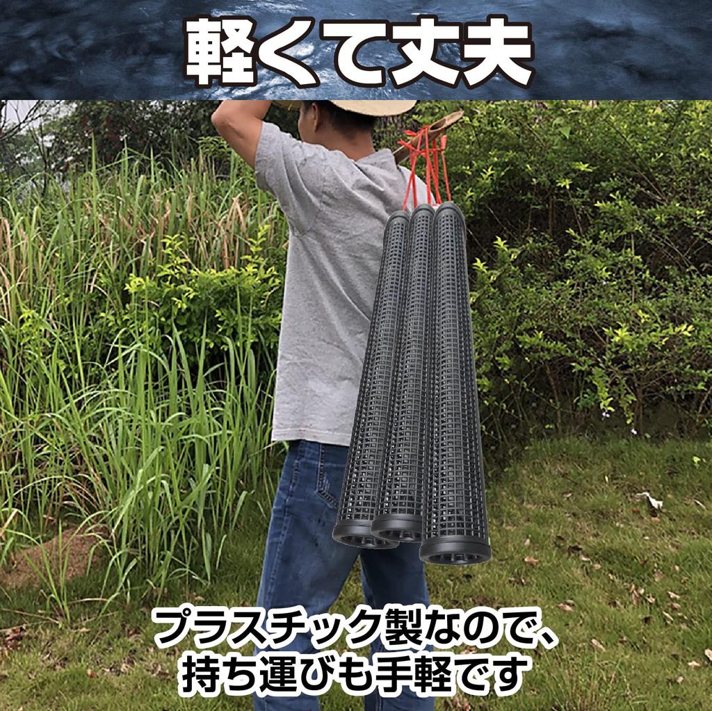 Sac Taske Eel Trap & Bait Basket Set (62cm, 1 Piece)