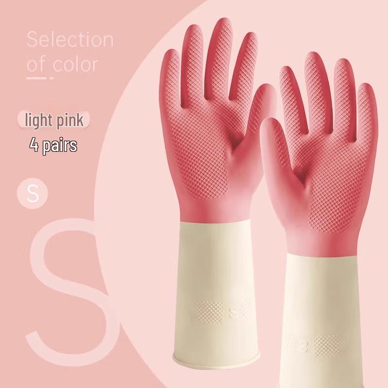 AVADEN Household Latex Dishwashing Gloves
