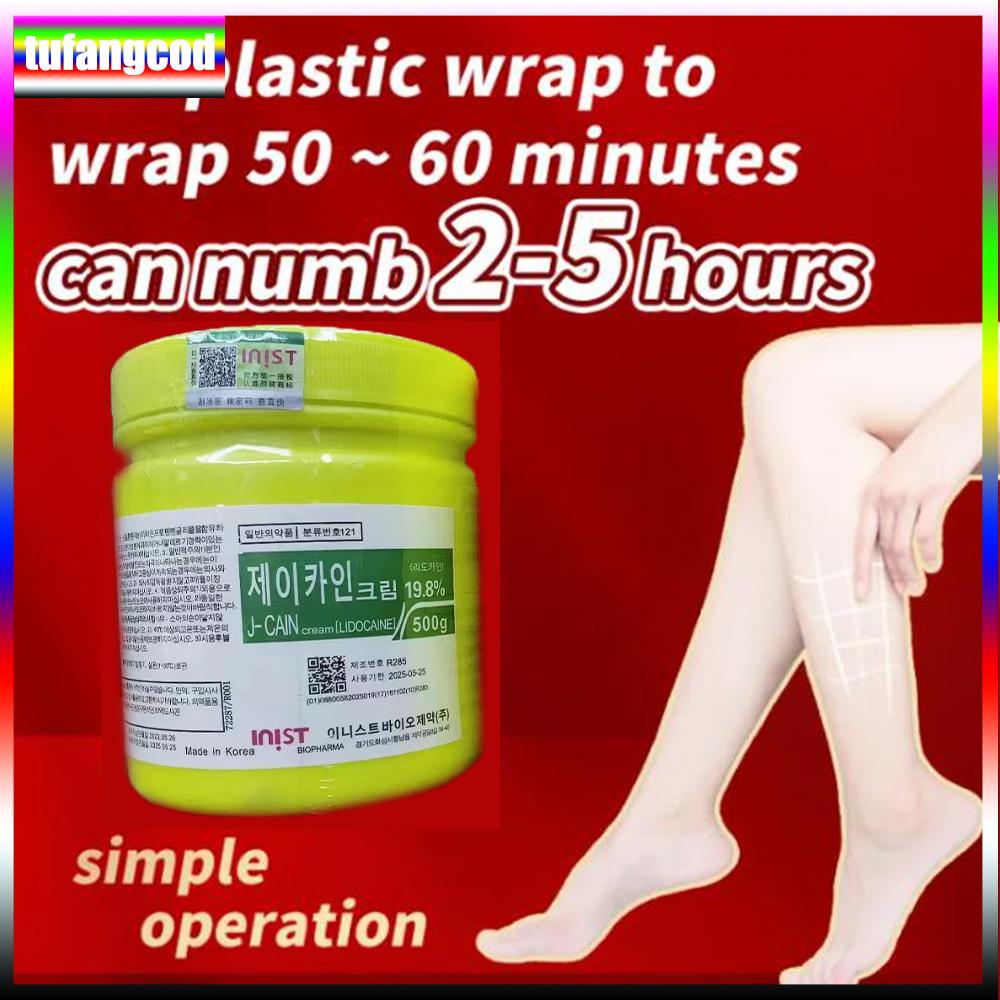 tufangcod 500g Tattoo Anesthetic Fast Skin Numbing 19.8% Yellow Cream Semi Permanent