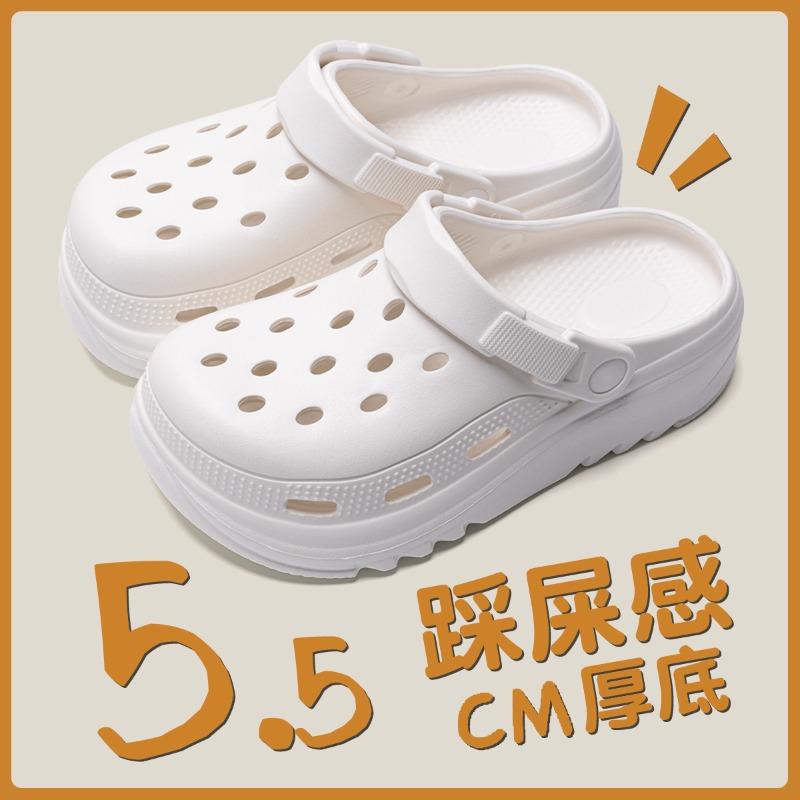 Operating Room Hole Shoes Men's New Thick-soled Non-slip Drivable Nurse Slippers Women's Outer Wear