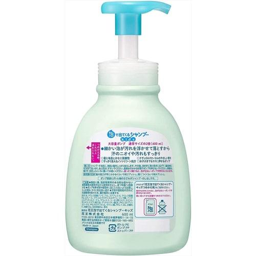 Benefits Kids Shampoo That Comes Out In Foam 600ml