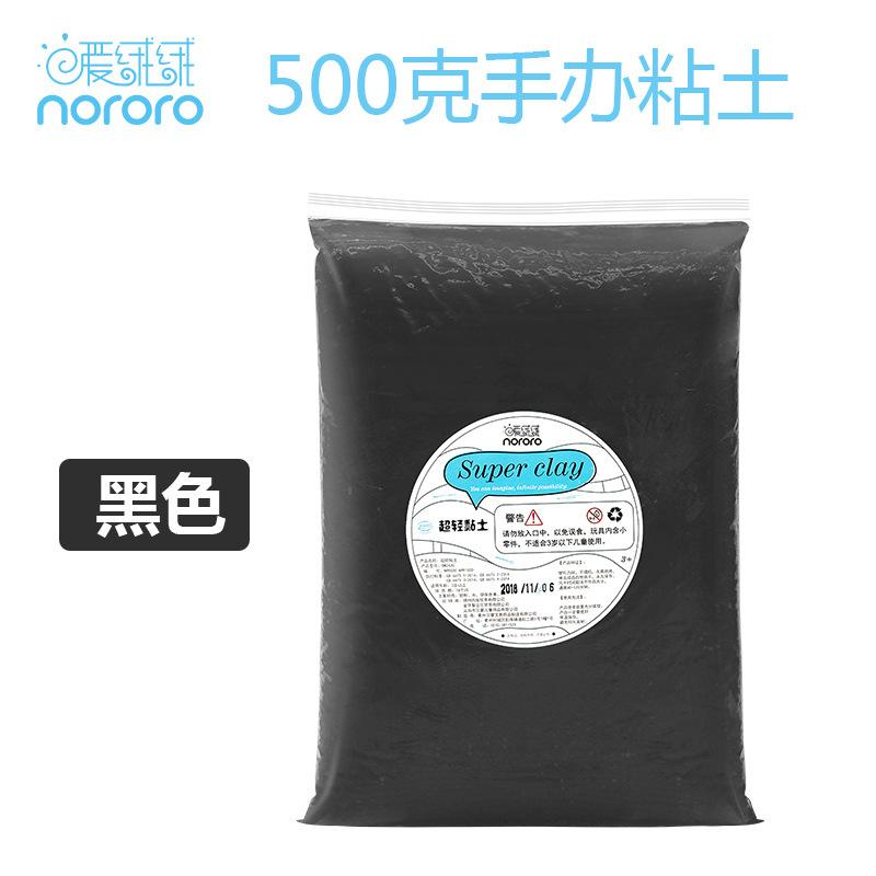 500g Figure Clay Non-stick Hand Easy Shape and Ductility Good for Hand-made Figure Cartoon Characters
