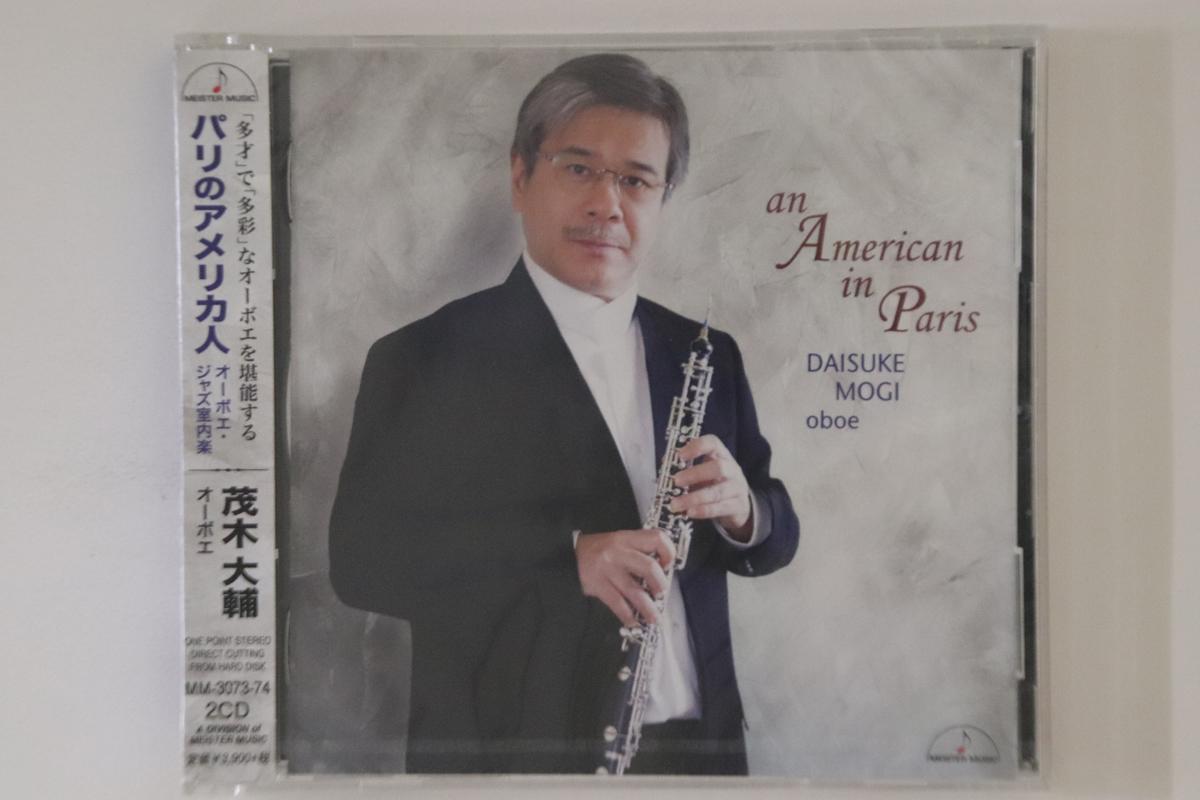 

CD DAISUKE MOGI - American in Paris Oboe Jazz Chambe MM30734PROMO Japan Obi Jazz Used