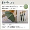 The Ultimate UVO Solid Light UV Suitable for Sun and UV Long Umbrella with 55cm Perfect for and Stylish and Cute for [2025] Parasol, (Ubo) CALM,