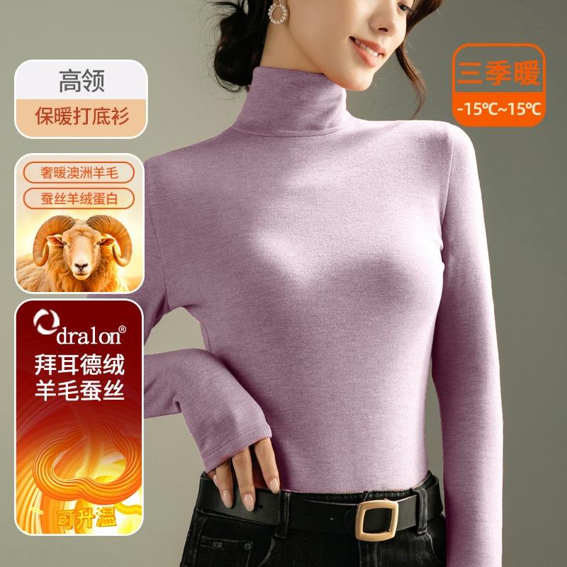 

Осенне-зимняя кашемировая шелковая базовая рубашка женская новая женская одежда с теплым кашемировым термо-топом с высоким воротником, присборенная и утолщенная XXXL фиолетовый