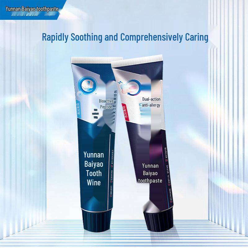 Yunnan Baiyao Dual-Effect Anti-Sensitivity Toothpaste Set