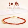 Nan Hong Bracelet for Women, Faceted Couple's Bracelet, Natural Persimmon Red Crystal Bracelet, Baoshan Fine Nan Hong Bracelet