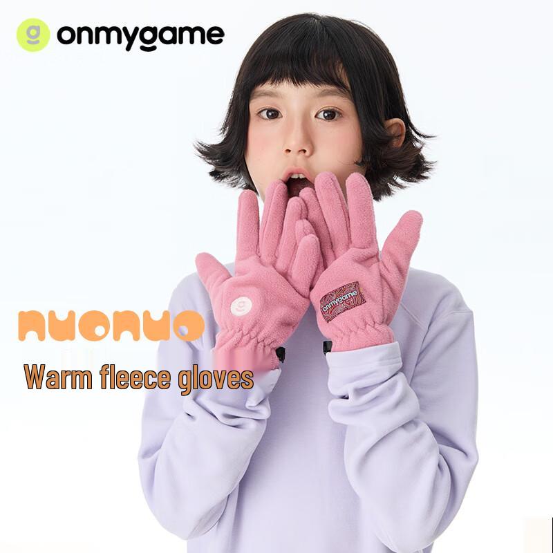 onmygame Kids  Lined Warm Gloves One Size