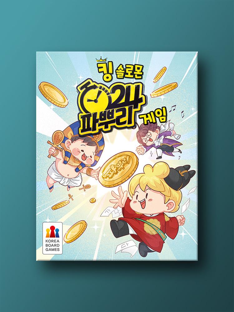 King Solomon: Paypuri 24 Game