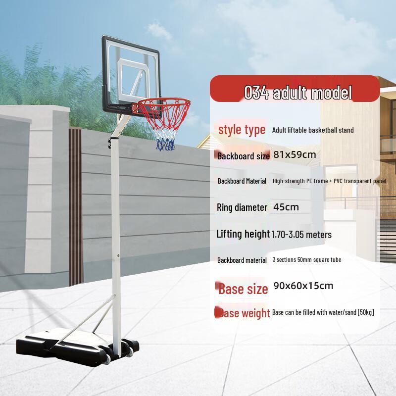 Outdoor Portable Height-Adjustable Basketball Hoop