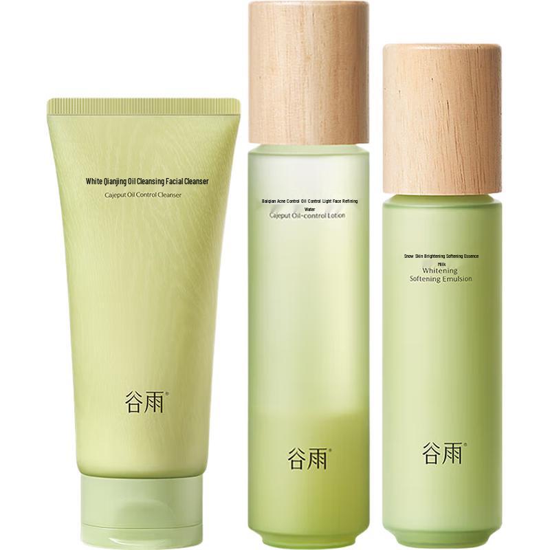 Guyu Baiqian Oil Control Skincare Set