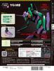 Building Evangelion Issue 35 Unit-01, [Partwork Encyclopedia] (with parts)