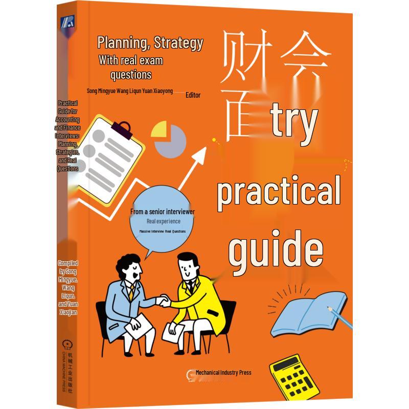 Practical Guide to Accounting Interviews