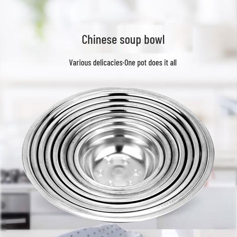 Huihuang 201 Stainless Steel Multi-purpose Bowls, 14cm (Set of 5)