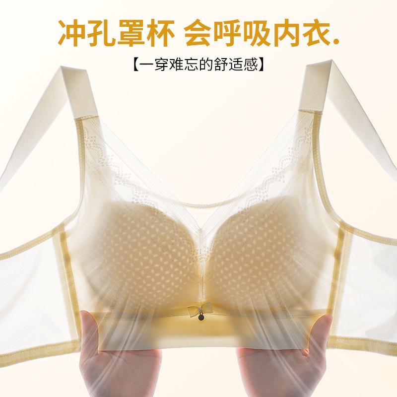 Anti-light Big Breasts Show Small Thin Underwear Women's No Steel Ring Adjustment Type, Close the Breasts, Gather the Sexy Cover and Support the Bra.