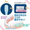 Finishing Toothbrush Ci603 (Lisa and Gaspard Design) 20 Pieces