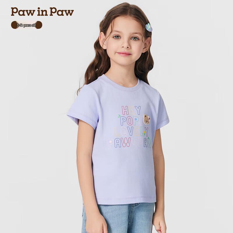 PawinPaw Cartoon Bear Girls  Short Sleeve T-Shirt 110