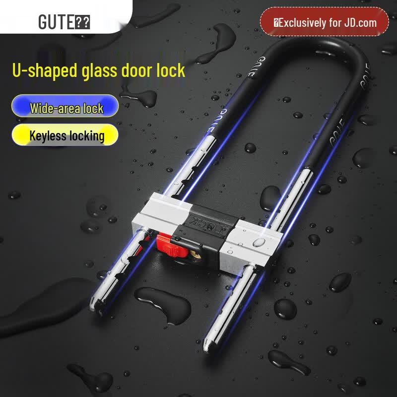 GUTE Heavy-Duty U-Lock