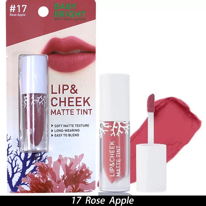 Thailand's Babybright Tha Cutepres Lipstick Three-In-One Lip Gloss Is Not Easy to Fade S7-11