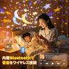 Home Planetarium Star Projector 22 Films Bluetooth Speaker Remote Timer Night Light Baby Gift Japan Quality