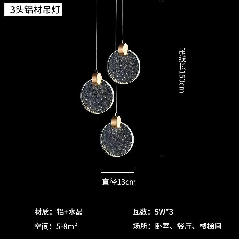 Minimalist light luxury master bedroom bedside chandelier net red background wall crystal Pendant light room small led lamp